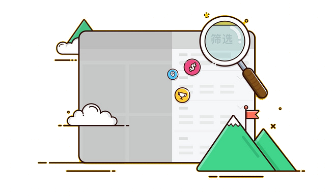 个性化筛选条件与结果界面示意